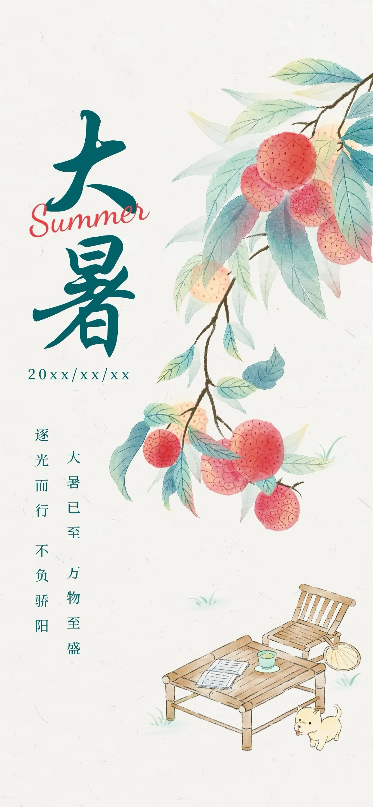 大暑至 · 熱力全開——和力泰自動化設備如何助力企業迎戰高溫生產高峰